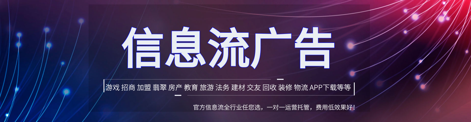 鸠江百度广告推广
