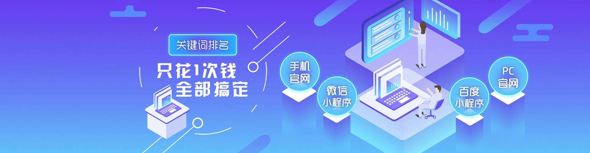 鸠江sem专员