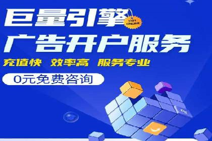 百度推广服务费案例：实现精准营销策略