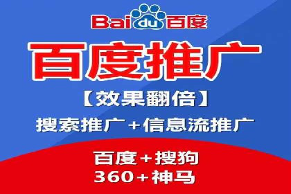 百度推广代理在移动端广告投放的策略与效果